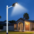 Integrated LED Solar Street Light
